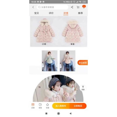 ÁO PHAO DÁNG DÀI BÉ GÁI