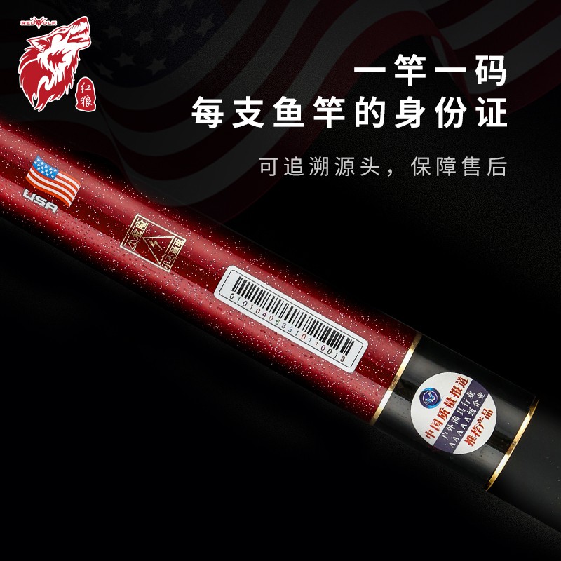 Alo giảm xả kho Cần câu tay Redwolf Chép Vương cao cấp chuyên săn hàng