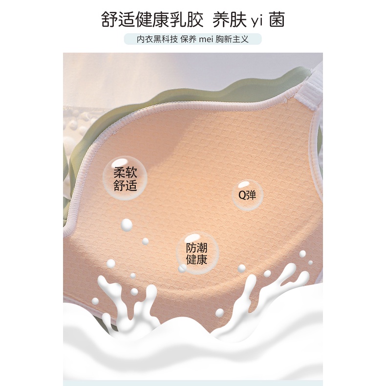 Áo lót nâng ngực thiết kế mới cho nữ | BigBuy360 - bigbuy360.vn