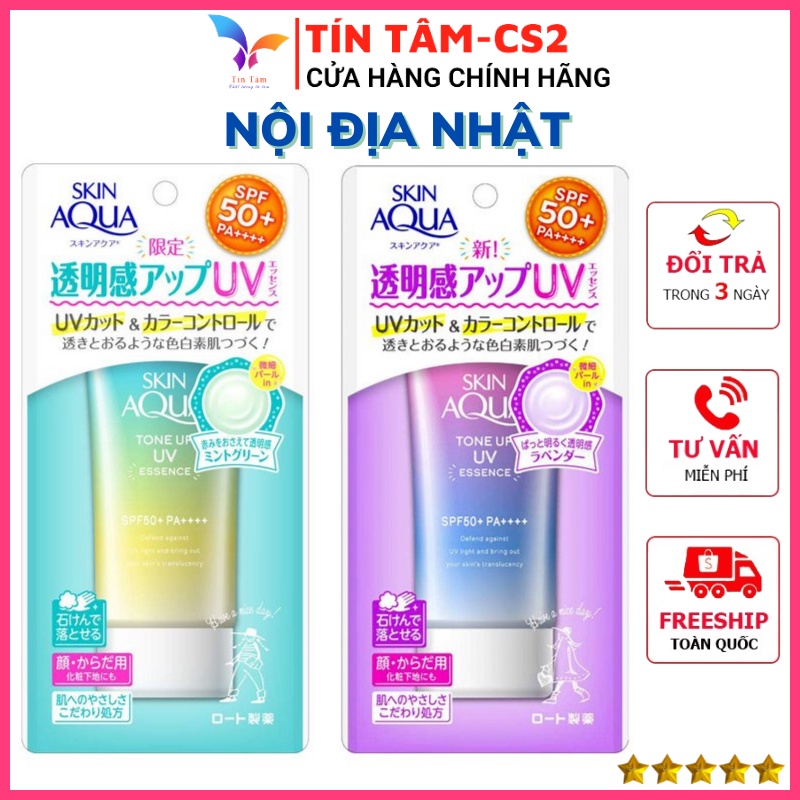 (Nội Địa Nhật) Kem Chống Nắng Skin Aqua Tone Up UV essence 80ml