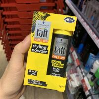 PHẤN BỘT VUỐT TÓC CHO NAM THÁI LAN