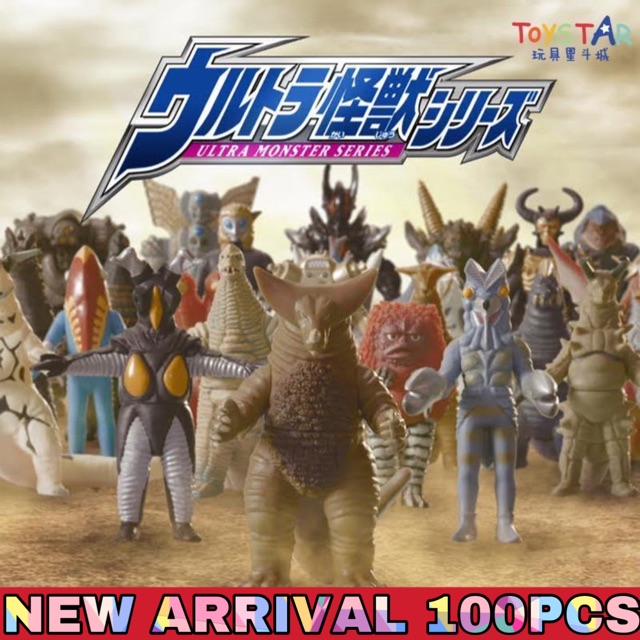 Mua 5 Tặng 1!!! Miễn Phí!Đồ Chơi Quái Vật Ultraman 13CM Bằng Cao Su Mềm