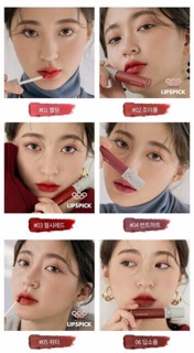 Son Romand Zero Velvet Tint