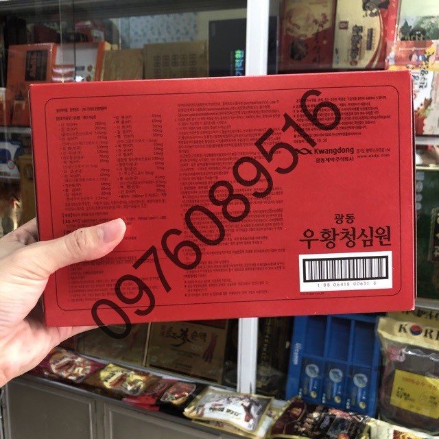 An Cung Ngưu Hoàng Đỏ Kwangdong Hàn Quốc
