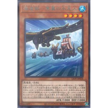 [ Zare Yugioh ] Lá bài thẻ bài LIOV-JP018 - Ravenwing, The Plunder Patroll Pilot - Rare