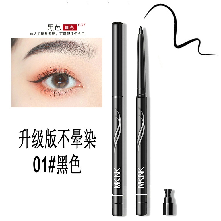 Bút Kẻ Mắt Dạng Gel Tự Động Chống Thấm Nước Không Bị Nhòe Tiện Lợi Khi Ngủ