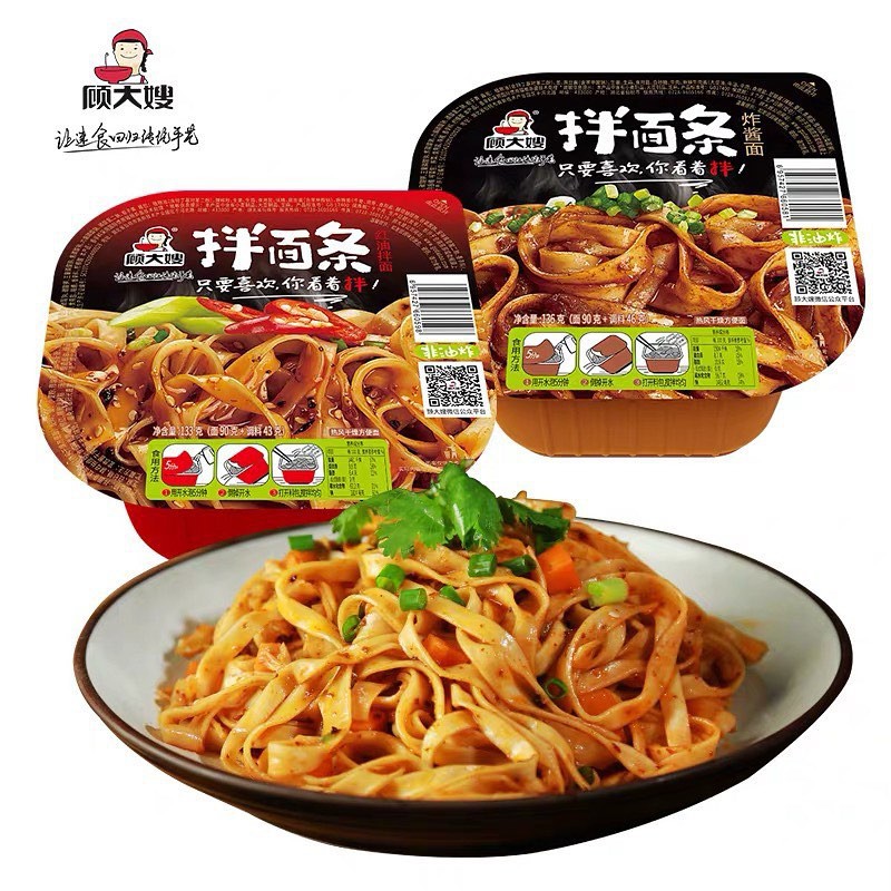 MÌ XÀO BÒ CAY TRÙNG KHÁNH