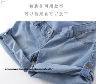 Quần short jeans bầu