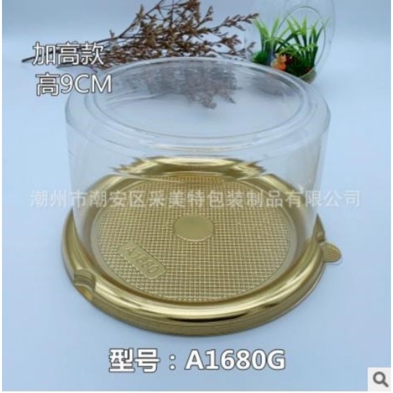 Hộp A1680 đựng bánh bao đào