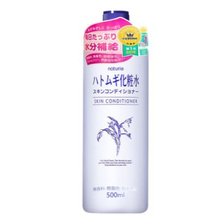 Nước hoa hồng ý dĩ cân bằng độ ẩm da Naturie Hatomugi Skin Conditioner