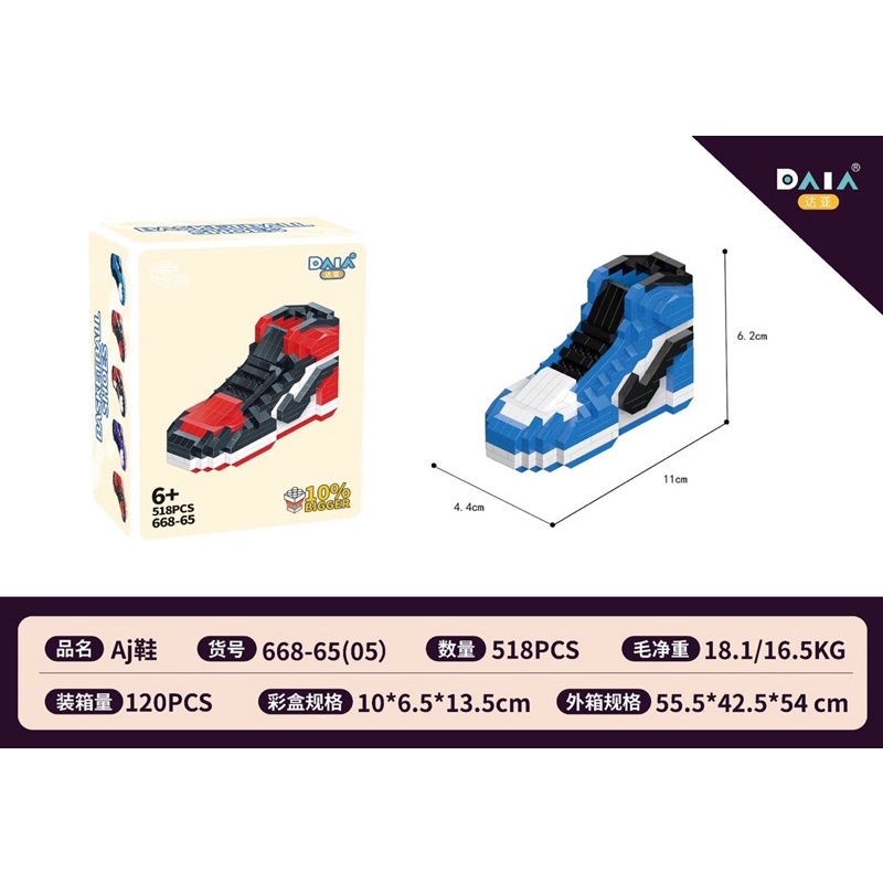 Đồ Chơi Lắp Ráp Giày Jordan LEGGOZONE Dấu Nổi 5 Màu