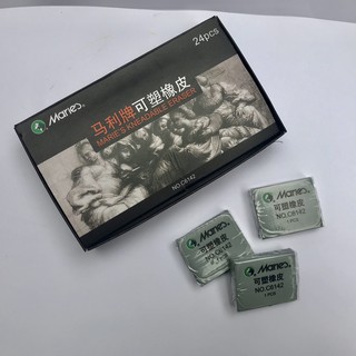 Tẩy Đất Sét Kneaded Eraser Marie’s Chuyên Tẩy Than Chì Phấn Tiên Nhào Nặn Mềm Không Vụn – Họa cụ Summer