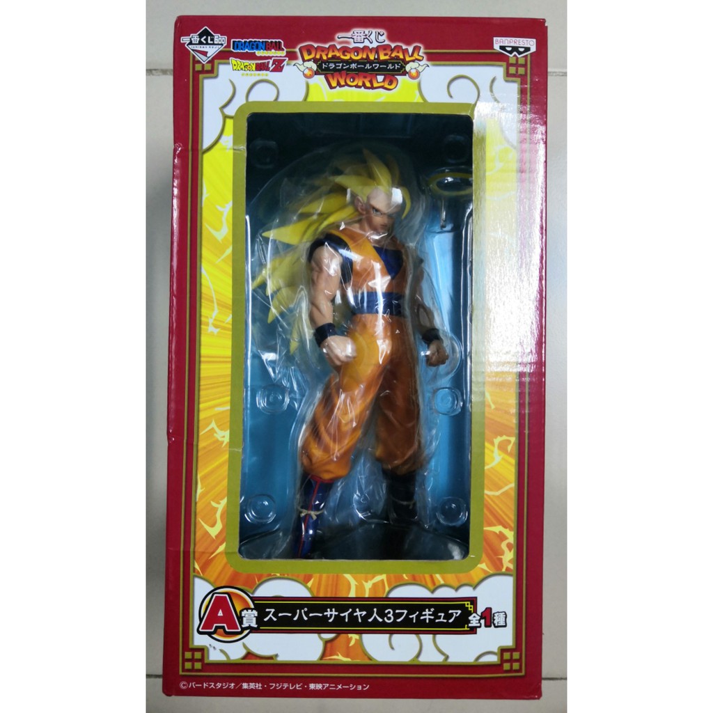 Mô hình Dragonball - Goku hóa ssj3 - Ichiban Kuji - Banpresto chính hãng