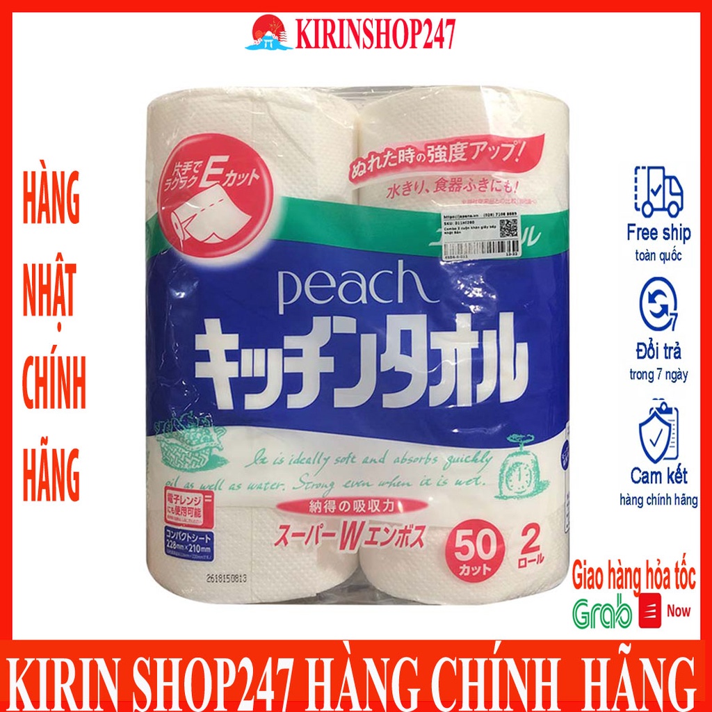 Set 2 cuộn khăn giấy bếp Hàng Nhật Chính Hãng