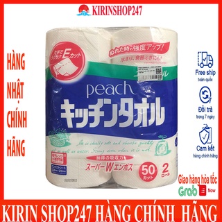 Set 2 cuộn khăn giấy bếp Hàng Nhật Chính Hãng