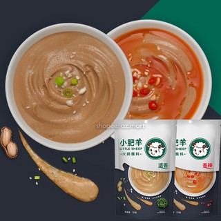Sốt Chấm Lẩu Little Sheep - Sốt Chấm Đậu Phộng Chấm Lẩu Thượng Hạng