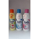 Nước Tẩy Quần Áo Hygien Thái Lan 250ml