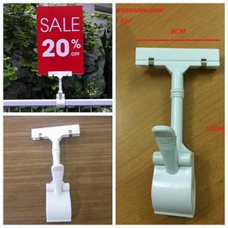 Kẹp quảng cáo V01 - trắng, kẹp wobbler nhựa, kẹp quảng cáo nhựa, kẹp sale, kẹp quảng cáo shop
