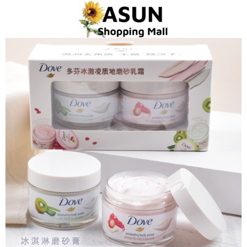 Set 2 Hũ Kem Tẩy Tế Bào Chết Body Dove Exfoliating Body Polish Hương Lựu &amp; Kiwi (50g/set)