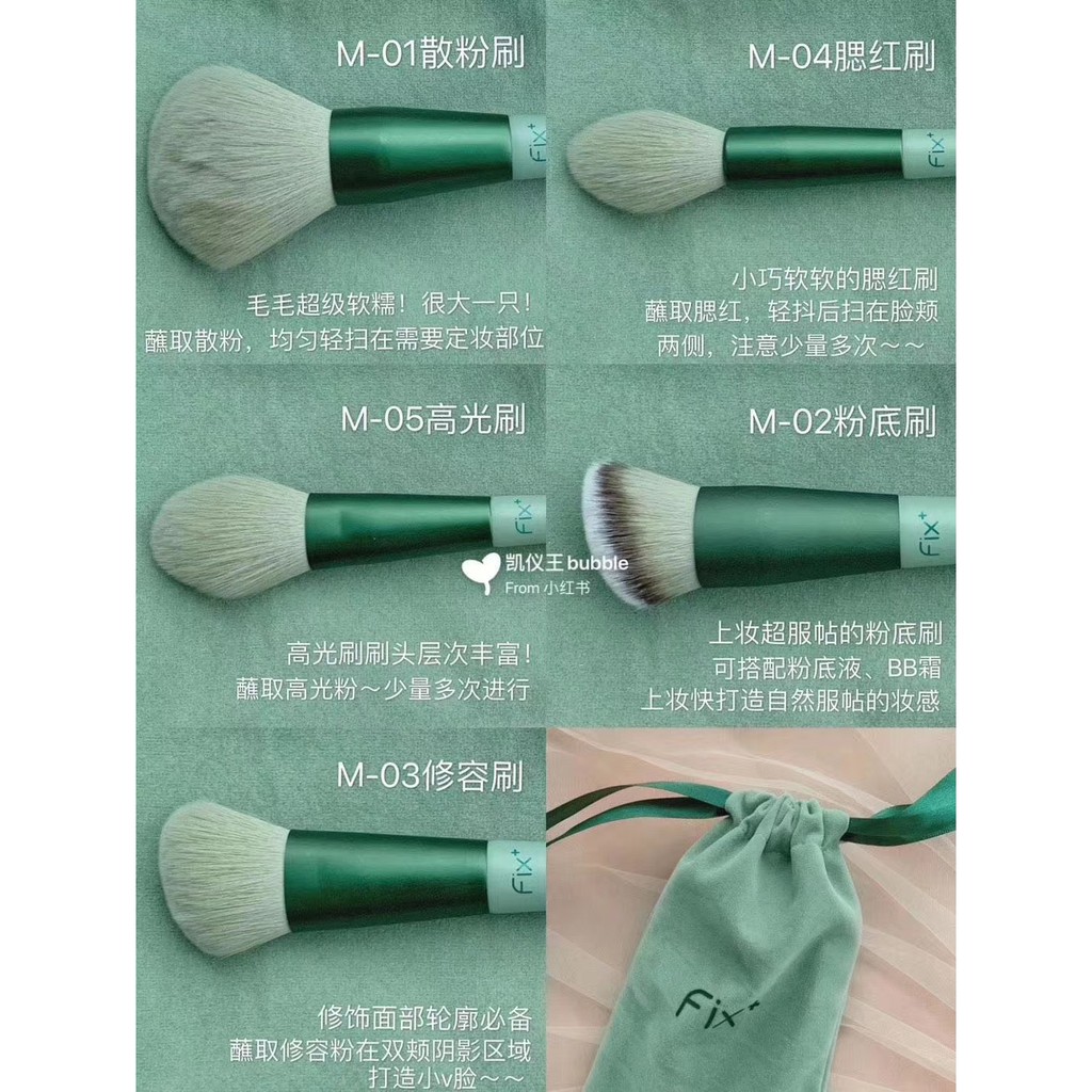 Set 13 cây cọ trang điểm kèm túi rút chính hãng Fix+ ( tặng kèm hộp )
