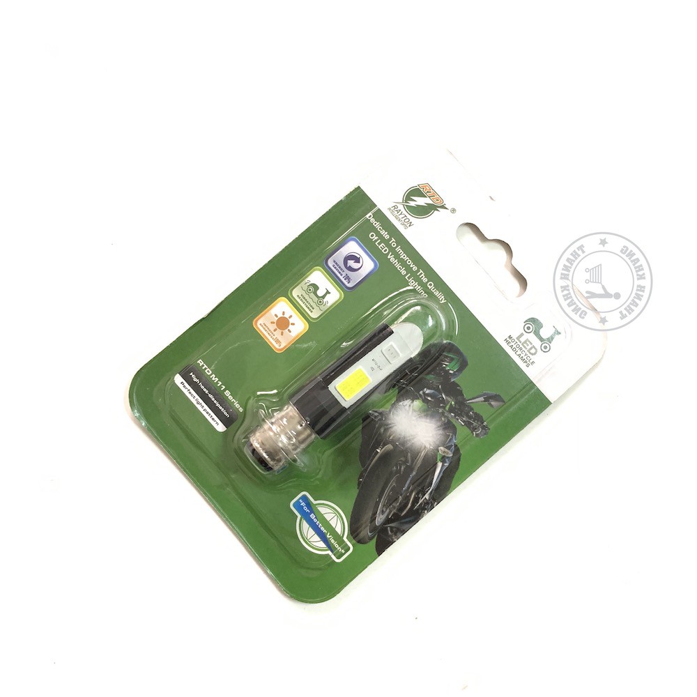 Đèn pha led m5 m11u dành cho xe dream, wave đời đầu pvn04