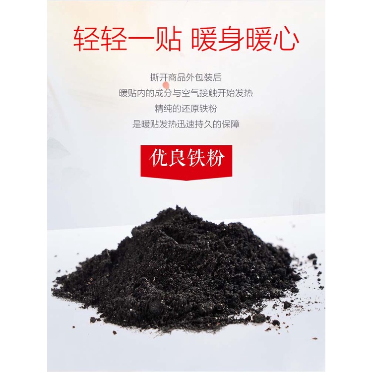 Combo 10 Miếng Dán Giữ Nhiệt Hình Chuột Túi Siêu Ấm