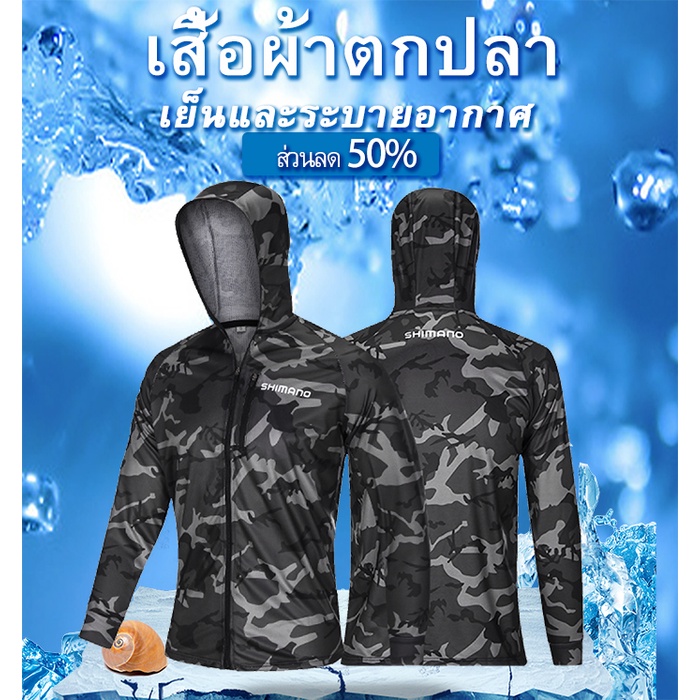 Áo Khoác Có Mũ Trùm Chống Nắng Thoáng Khí Nhanh Khô Thời Trang Đi Câu Cá Ngoài Trời Cho Nam