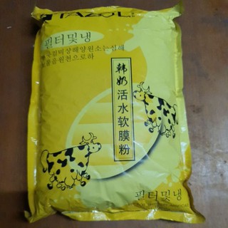 Bột đắp mặt con bò vàng