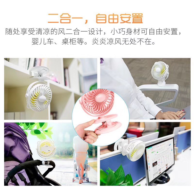 Quạt Tích Điện Mini Cho Em Bé, Dân Văn Phòng, Lái Xe, Đi Du Lịch - Quạt Sạc Mini - Quạt Kẹp Gấp Gọn - Pin Sạc Cao Cấp