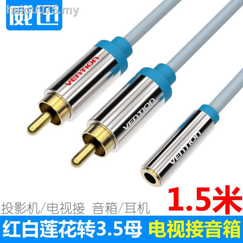 Dây Cáp Chuyển Đổi Âm Thanh Từ Tv Av Sang 2 Cổng 3.5mm