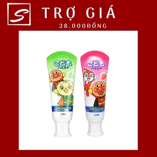 [Auth] KEM ĐÁNH RĂNG LION KID cho bé