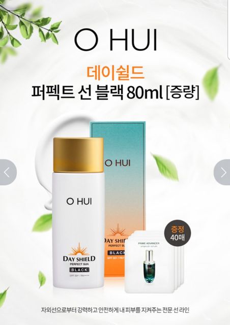 Kem Chống Nắng  Ohui Day Shield Perfect Sun Black AND RED 80ml SPF 50+/PA+++ ☀️☀️☀️