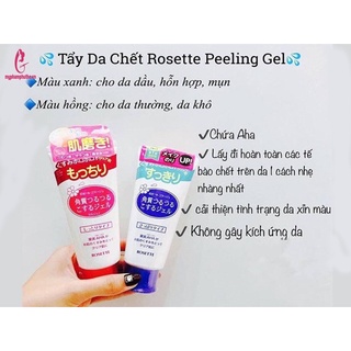 Tẩy da chết Rosette Peeling Gel - tẩy tế bào chết rosette Nhật Bản