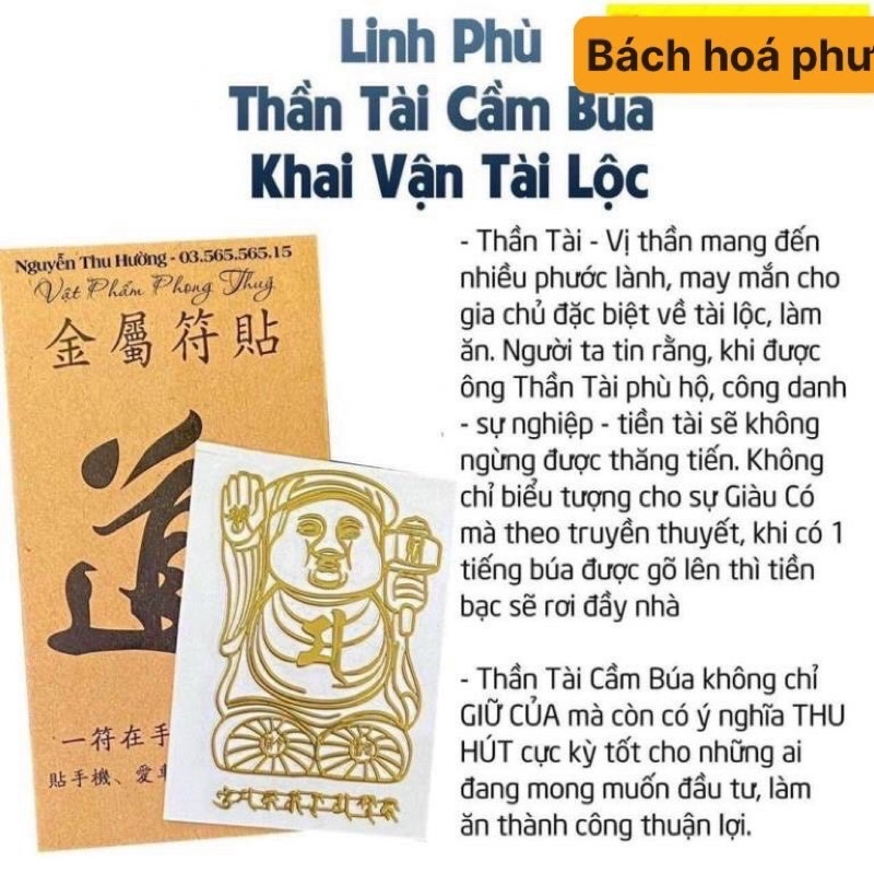 Miếng dán điện thoại đủ loại giá sỉ, đẹp lung linh, dán điện thoại, ipad.. hợp phong thuỷ may mắn.
