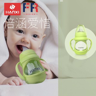 Bình Sữa Silicon Chống Tràn Cho Bé