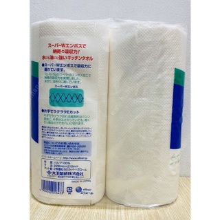 Set 2 cuộn khăn giấy bếp Peach