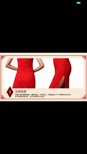 Áo dài cách tân chuyên dùng để dance