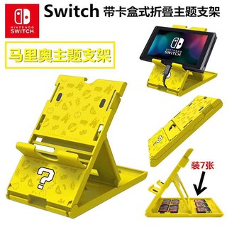 Đế dựng Nintendo switch mario giá đỡ các màu