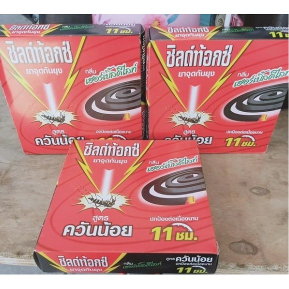 10 Hộp nhang muỗi cây Thái Lan Chính hãng loại 1