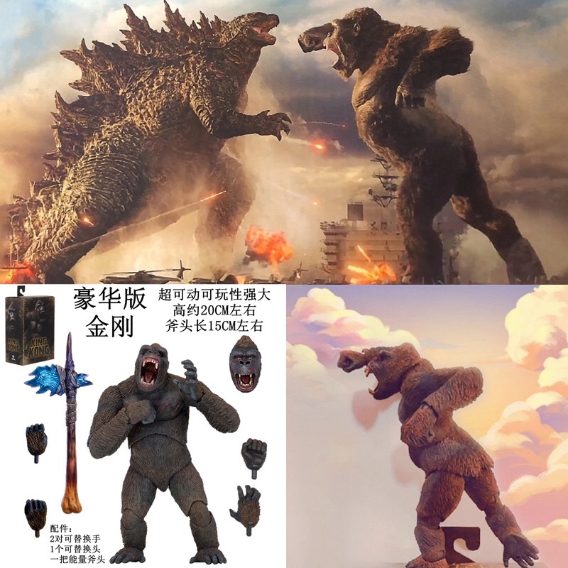 Mô Hình King Kong Có Khớp Chính Hãng Neca