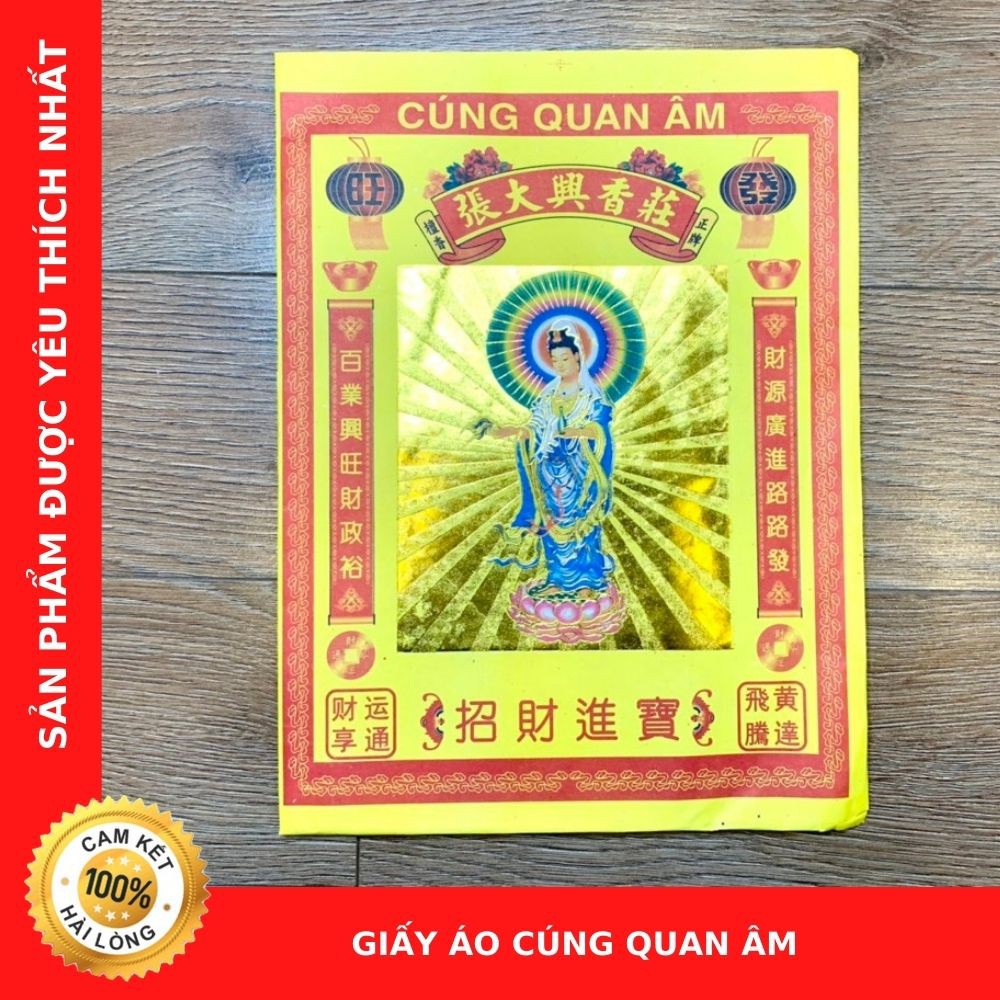 Giấy Áo Cúng Quan Âm > Loại Cao Cấp > Thương Hiệu Chú Sa Di Hoan Hỉ