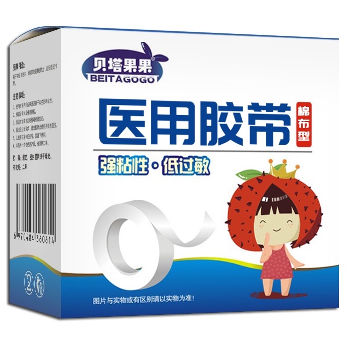 Băng dán y tế vải cao cấp 2.5cmx5m