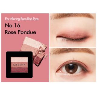 PHẤN MẮT MISSHA TRIPLE