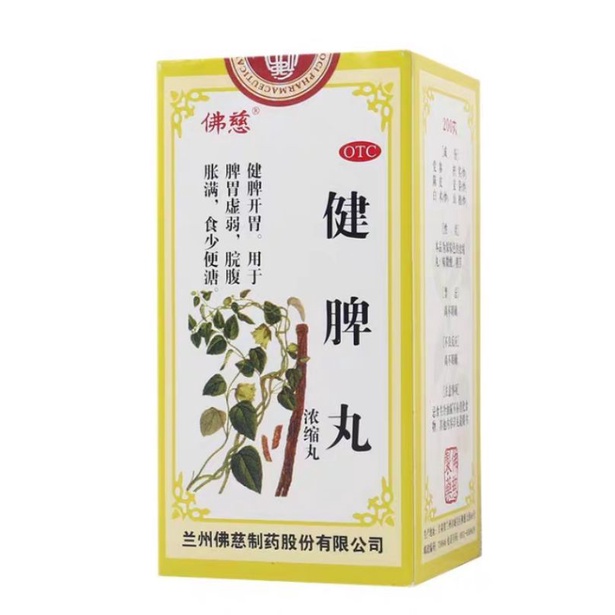 Kiện Tỳ Hoàn Lan Châu Hàng Nhập