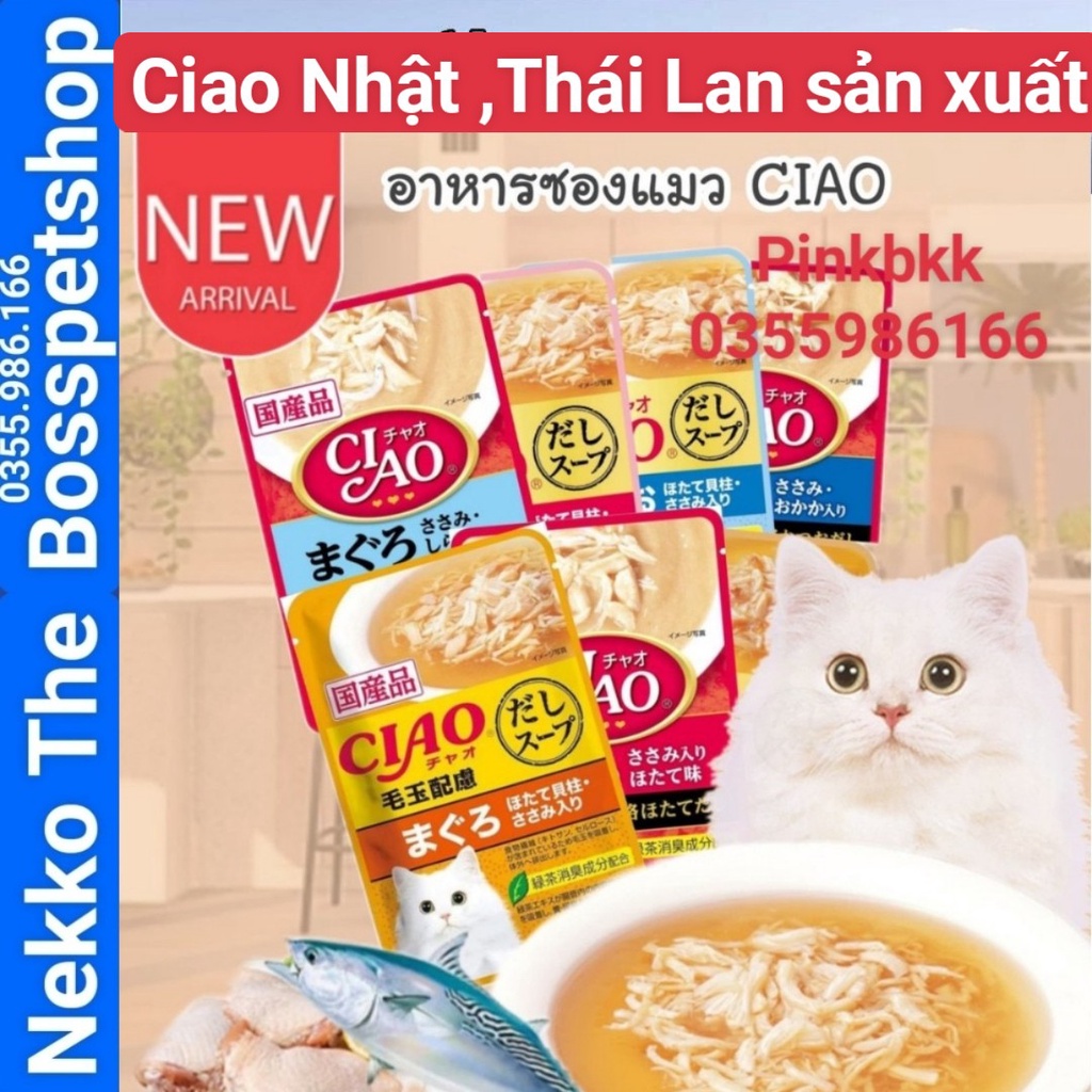 PATE CIAO NHẬT đủ 11 vị ⚡  chuẩn Thái Lan sản xuất ⚡  nhập trực tiếp Thái Lan không qua trung gian ⚡