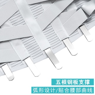 Đai thoát vị đĩa đệm nẹp sắt B02( okshop.96 )