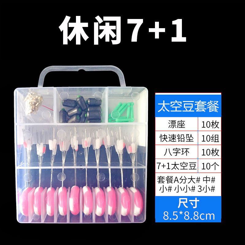 Hộp mini số 8 và số 9