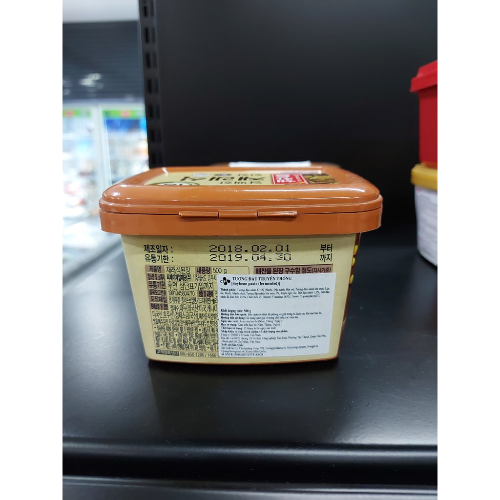 TƯƠNG ĐẬU TRUYỀN THỐNG HÀN QUỐC HỘP 500G