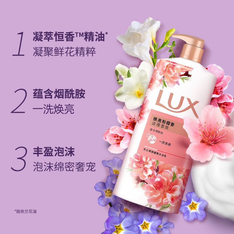 ℡ஐLux LUX Youlian Charm Skin Essential Oil Shower Gel Hibiscus Peach Blossom Brightening Nước hoa dành cho nam và nữ 1.3