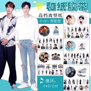 Cuộn Băng Keo Washi Chen Qing Ling Xiao Zhan Wang Yibo Li Xian TFBoys Cho Nam Và Nữ